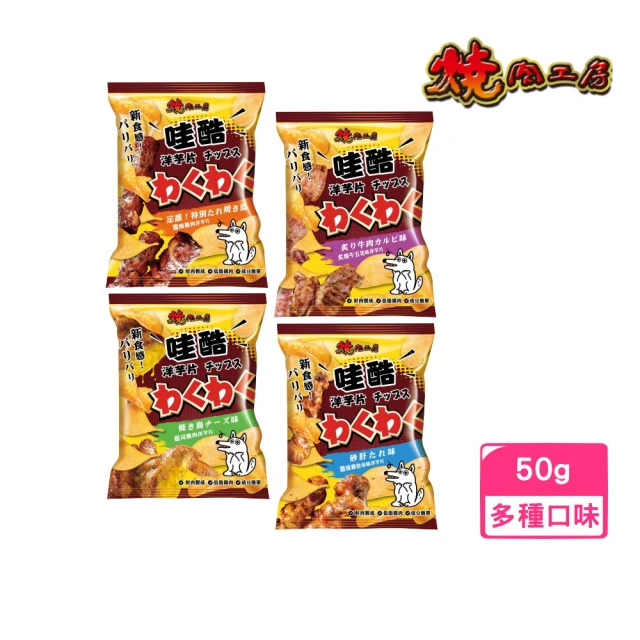 HALO 嘿囉 低敏舒膚酥餅 226g/包；三包組 三種口味