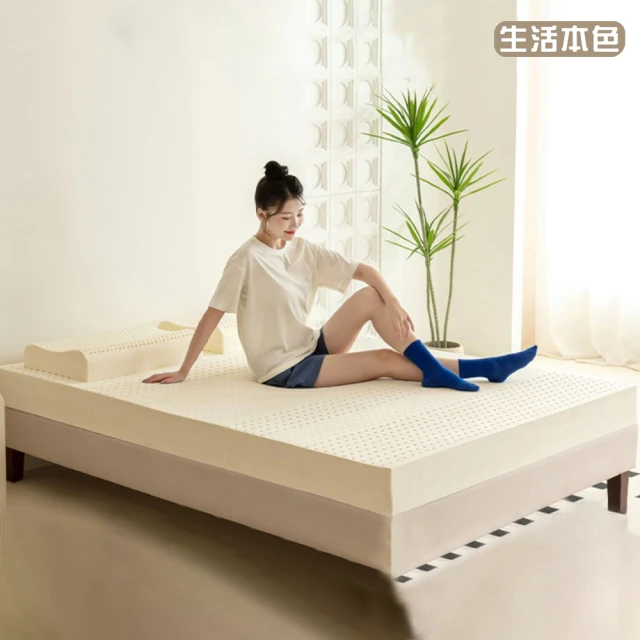 生活本色 天然乳膠床墊3尺5CM單人床墊高乳膠純度95高密度85D（泰國進口天然乳膠）(MTR100)