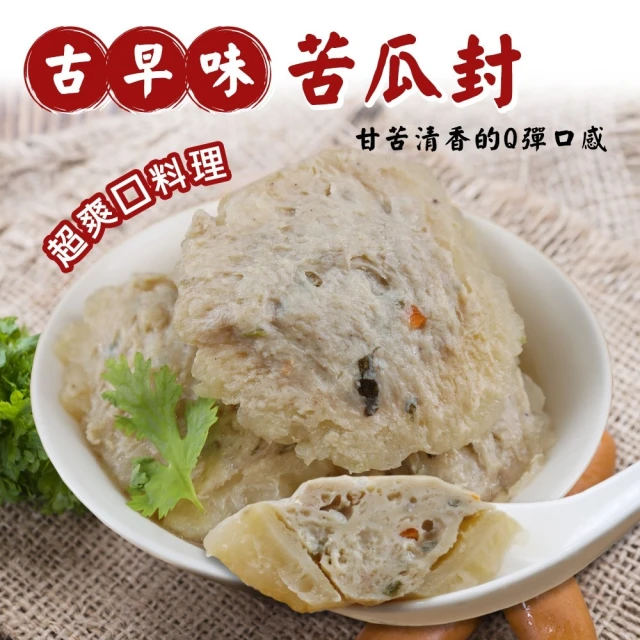 愛上美味 原味牛肉丸3包(250g/包)評價推薦