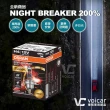 【Osram 歐司朗】Night Breaker 200 H4(增亮達200%大燈 遠燈 H4燈泡)