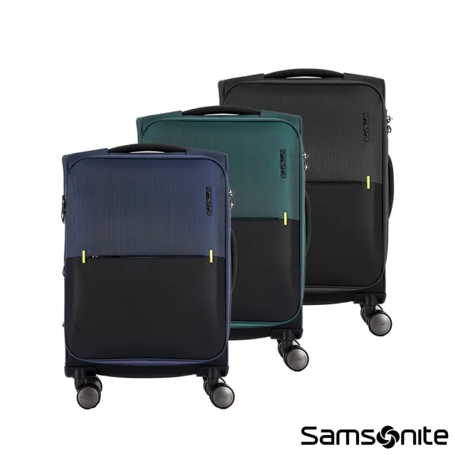 【Samsonite 新秀麗】20吋 STRARIUM 摩登簡約前開式可擴充布面軟殼防潑水行李箱/布箱(多色可選)