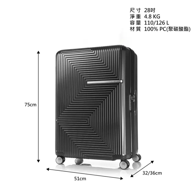 【Samsonite 新秀麗】28吋AZIO防盜拉鍊PC可擴充飛機輪行李箱(多色可選)