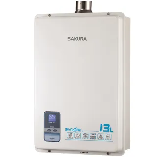 【SAKURA 櫻花】數位恆溫強制排氣熱水器  13L(SH-1333_基本安裝)