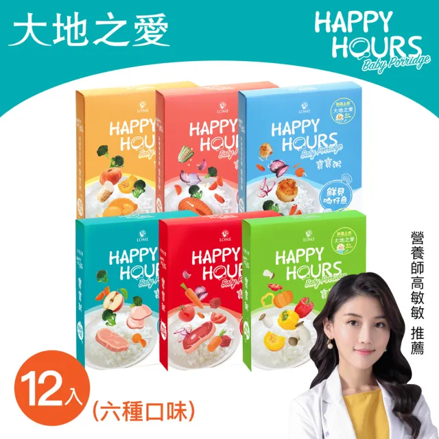 【2026】寶寶粥推薦10款高評價人氣品牌排行榜 | BALIMAN情報局