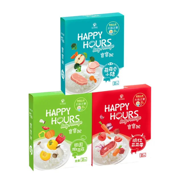 【大地之愛】HAPPY HOURS寶寶粥綜合口味6入-田園椒菇/紅茄牛/蘋蘋愛小豬(專為6個月以上嬰幼兒發育設計)