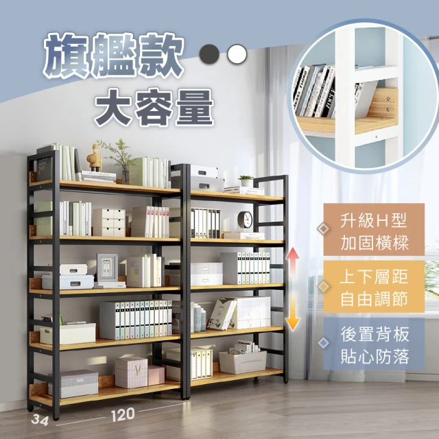 三層置物架