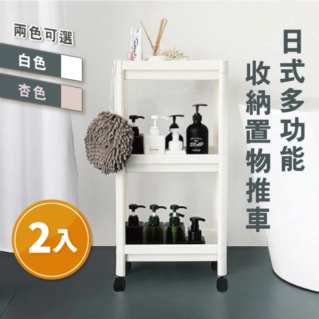Easy Life 家居館 抽屜式微波爐架-一抽屜一拉板(電