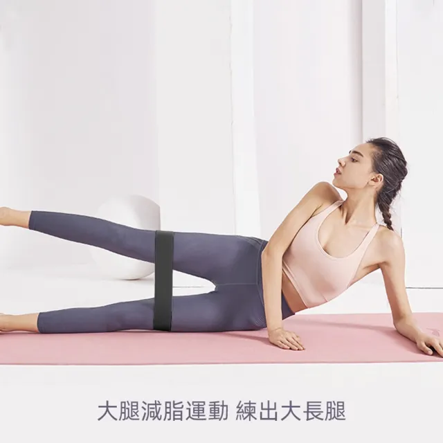 【D.studio】瑜珈臀部阻力帶(拉力圈 瑜伽用品 阻力帶 健身帶 腿力帶 臀圈拉力帶 健身器材 阻圈 N64)