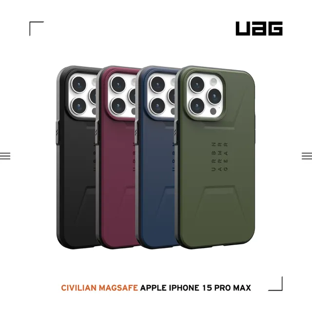 【UAG】iPhone 15 Pro Max 磁吸式耐衝擊簡約保護殼-黑(吊繩殼 支援MagSafe功能)
