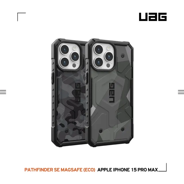 【UAG】iPhone 15 Pro Max 磁吸式耐衝擊保護殼-迷彩黑(吊繩殼 支援MagSafe功能)