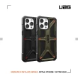【UAG】iPhone 15 Pro Max 頂級特仕版耐衝擊保護殼-軍用黑(吊繩殼 支援無線充電 10年保固)