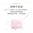 【BANILA CO 官方直營】★限量★ZERO零感肌瞬卸凝霜經典人氣組(180mL+50mL/卸妝霜/卸妝膏)