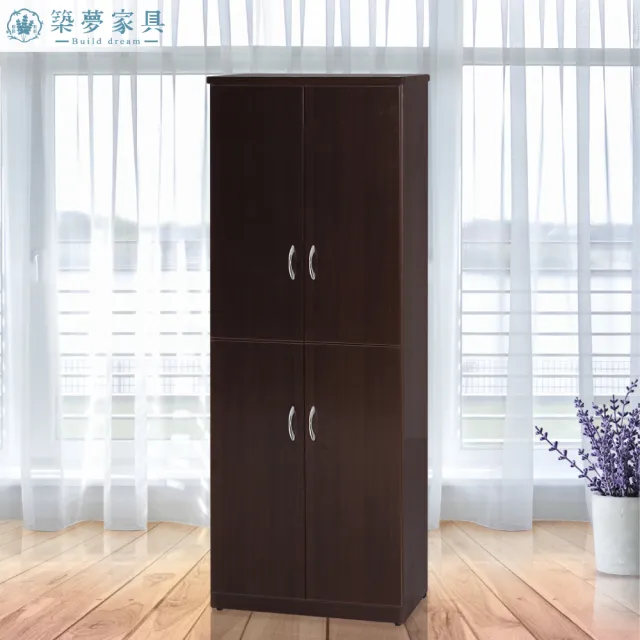 【Build dream 築夢家具】2.1尺 四門高鞋櫃 防水塑鋼鞋櫃 塑鋼家具