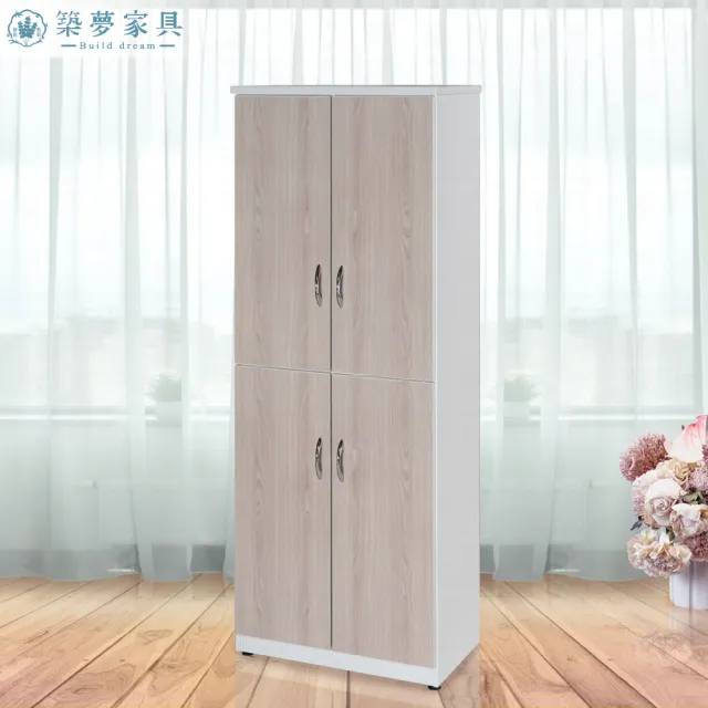 【Build dream 築夢家具】2.1尺 四門防水塑鋼高鞋櫃 塑鋼家具/楓木色系列(緩衝門片)