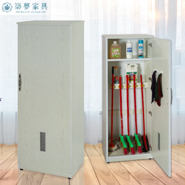 Build dream 築夢家具 3尺 防水塑鋼 單人開門置 Build dream 築夢家具 3尺 防水塑鋼 單人開門置