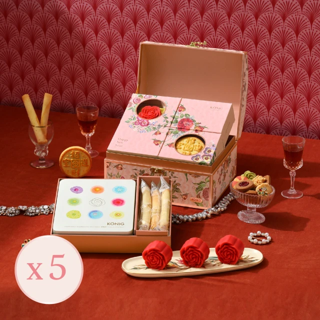 金格食品 傳奇藏寶箱5盒組(限量春節禮盒)