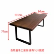 【固得家俬】紫檀木191cm-自然邊萬用實木桌組(會議桌 餐桌 工作桌)