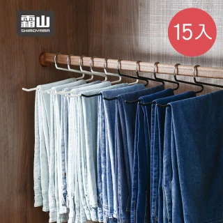 【SHIMOYAMA 霜山】防滑無痕型單排褲架-正面掛鉤款-15入-多色可選(裙褲架/衣架/懸掛)