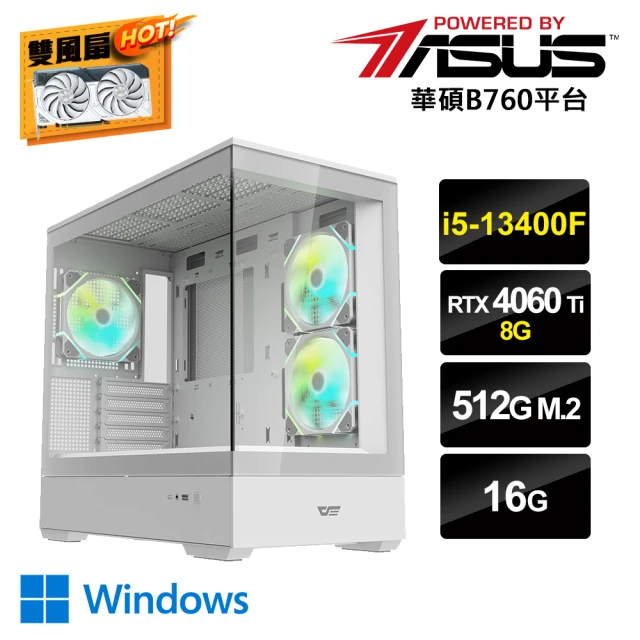 華碩平台 i5十核GeForce RTX 4060Ti Win11{鏡AI-IW}電競電腦(i5-13400F/B760/16G/512G_M.2)