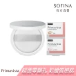 【SOFINA 蘇菲娜】Primavista五色任選★煥光零顯孔玩色蜜粉超值組(蜜粉2入+粉盒)