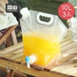 【SHIMOYAMA 霜山】戶外露營用手提式折疊儲水袋-10L-3入(摺疊水袋/水桶袋/蓄水袋)