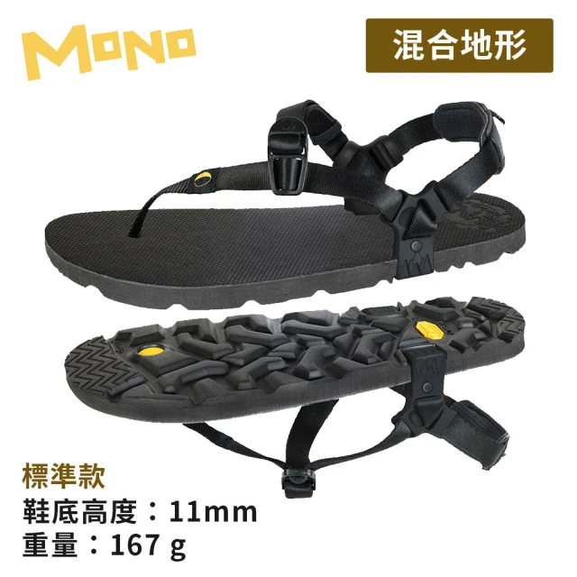 Luna Sandals MONO 舒適機能涼鞋 標準款 經典黑(戶外/休閒/國旅/日常/越野/夾腳拖/拖鞋)