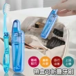 【樂適多】銀離子U型折疊牙刷 附收納盒 MO6934(旅行牙刷 盥洗用品 個人清潔 口腔清潔 牙刷 折疊牙刷)