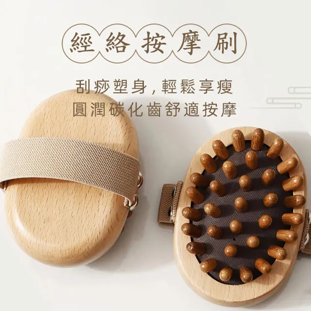 【JOHN HOUSE】櫸木氣囊經絡按摩刷 碳化竹按摩頭 手持按摩梳 經絡疏通器(按摩器)