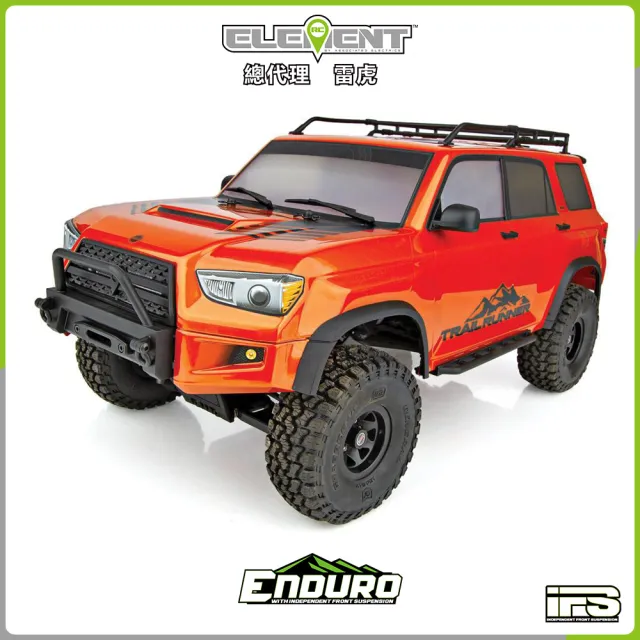 【Element RC】Enduro Trailrunner烈焰紅 1/10 四驅攀岩車 40106(攀岩車)