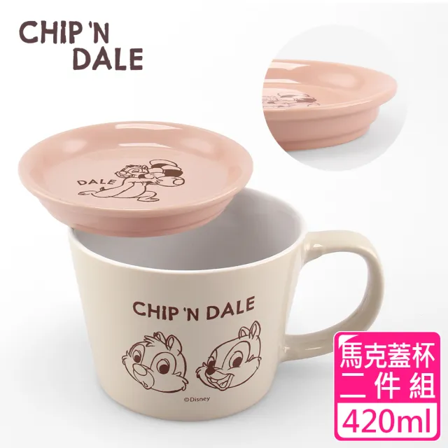 【SENSE LAB·好感製所】Disney迪士尼 麻吉陶瓷馬克杯+蓋二件組420ml(買1送1/彩色禮盒)