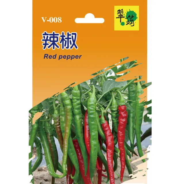 【翠筠用品】蔬菜種子B組