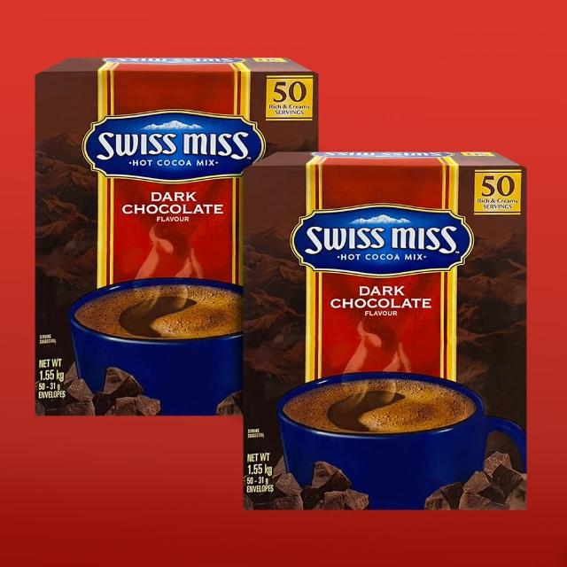 【SWISS MISS】香醇巧克力即溶可可粉*2盒(31g*50入/盒)