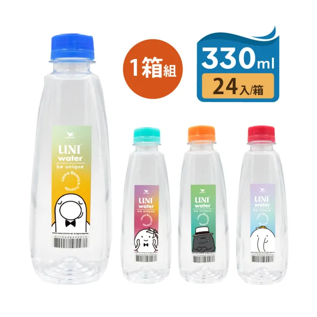 【UNI】Water純水 330ml cama Beano & Friends 授權(1箱組/24入)