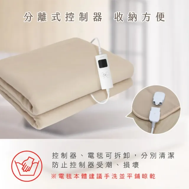 【KINYO】雙人溫控電熱毯 舒適絨 發熱毯 電熱毯(EB-223)