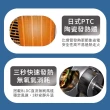 【捕夢網】台灣松騰 日式PTC陶瓷電暖器(電暖爐 電暖氣 暖氣機 暖氣 電暖器 暖風機)