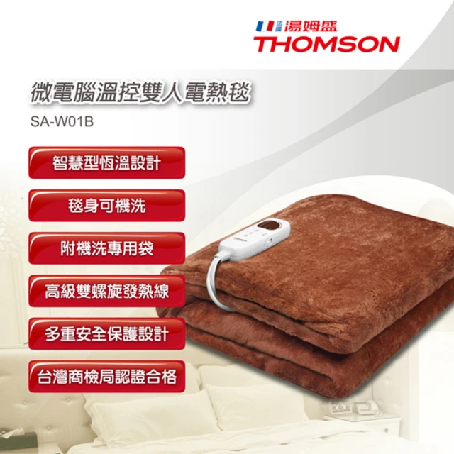 KINYO 床墊型雙人溫控熱敷墊 發熱毯 電熱毯(EB-22