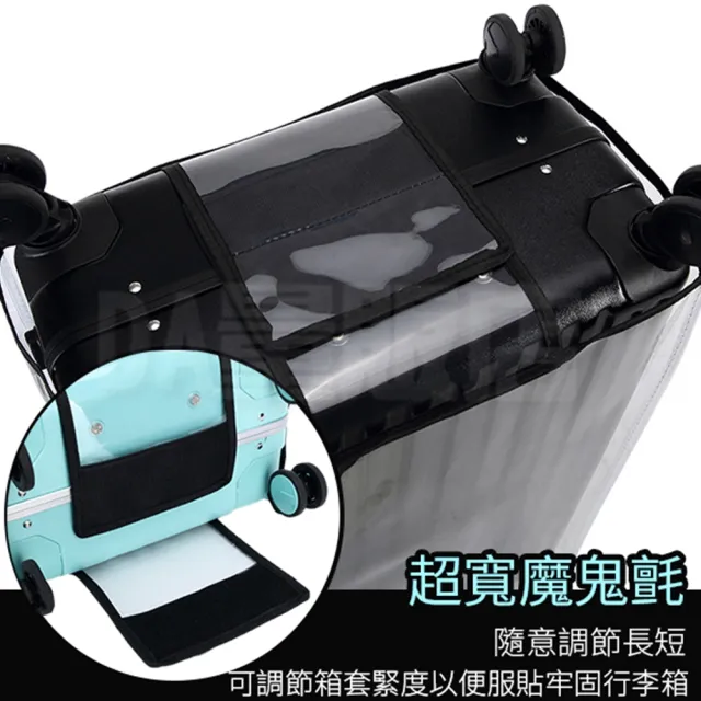 透明加厚耐磨 PVC 行李箱保護套(3種尺寸可選)