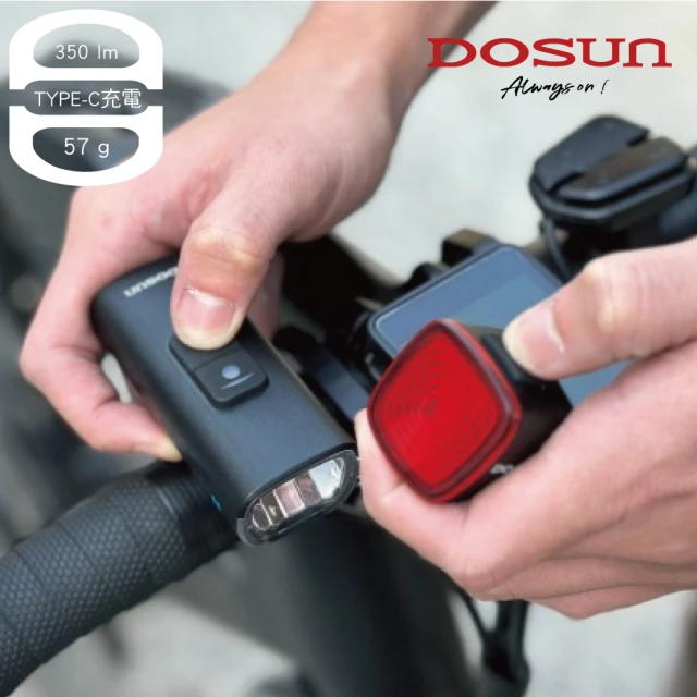 DOSUNDOSUN 無線配對自行車燈組 SF350N+RN City(單車、自行車、公路車、前燈、尾燈、夜騎、照明、安全)