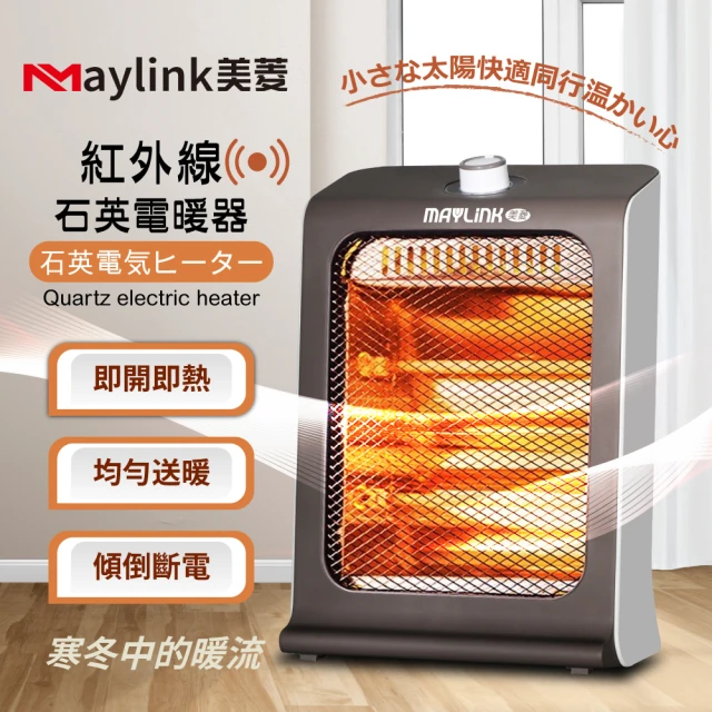 TECO 東元 3D擬真火焰PTC陶瓷電暖器/冷暖風(XYF