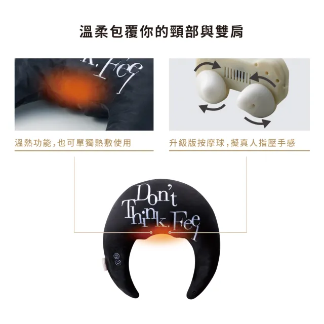 【ATEX】官方旗艦館 Lourdes 弧形甜夢溫熱按摩菱角枕AX-HXL391(肩頸按摩/月亮枕/午睡枕)