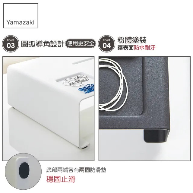 【YAMAZAKI】tower 桌上型螢幕置物架-白(螢幕架/電腦螢幕架/電腦周邊商品)