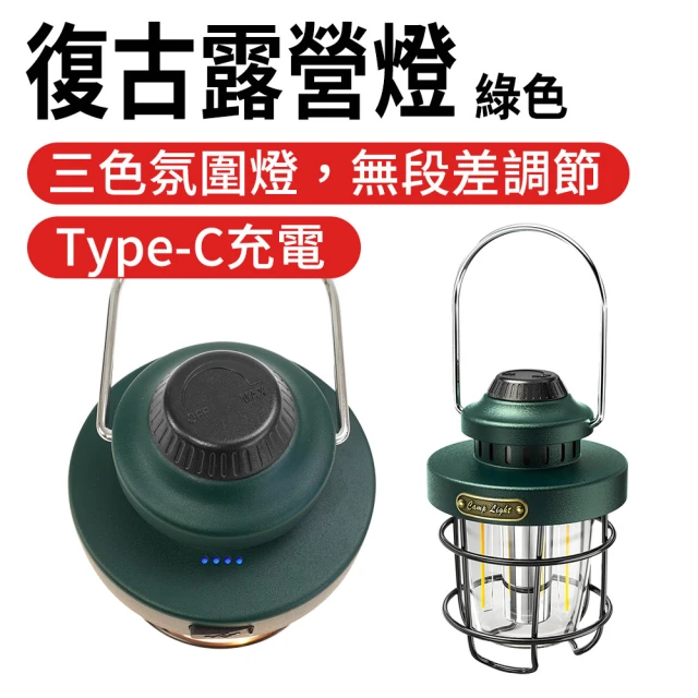 職人工具 185-CLLY07G 掛式手提燈 戶外應急照明燈 照明燈具 LED燈 露營必備(露營吊燈 綠色復古露營燈)