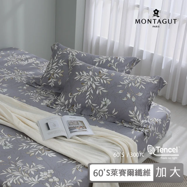 MONTAGUT 夢特嬌MONTAGUT 夢特嬌 60支100%萊賽爾纖維-天絲三件式枕套床包組-葉下印象(加大)
