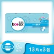 【Kotex 靠得住】超吸洞夜用超薄衛生棉28cm 13片x3包/組