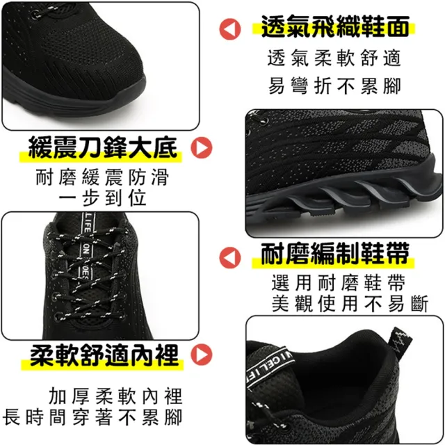 【WOLF WALKERS】超輕量型防砸安全鞋工作鞋(防滑/防刺/工地鞋/鋼頭鞋/防震鞋)