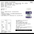 【御松田】鳳梨酵素+木瓜分解酵素膠囊-6瓶(60粒/瓶)