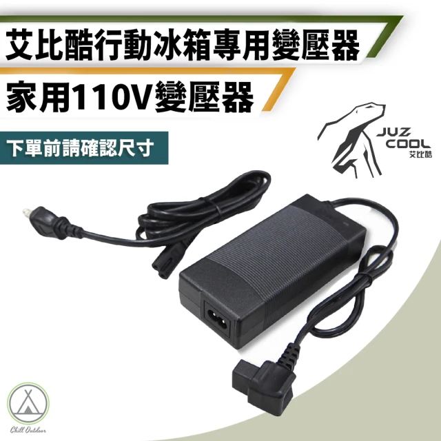 iO 探索者EXPLORER G系列行動冰箱iG100L(1