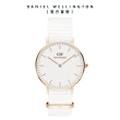 【Daniel Wellington】DW 手錶  Classic 系列 36mm 織紋錶(多款任選)