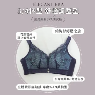 【Daima 黛瑪】現貨出清 無鋼圈內衣B-D/花漾峰情手托杯集中爆乳內衣/集中包覆/性感(紫色)