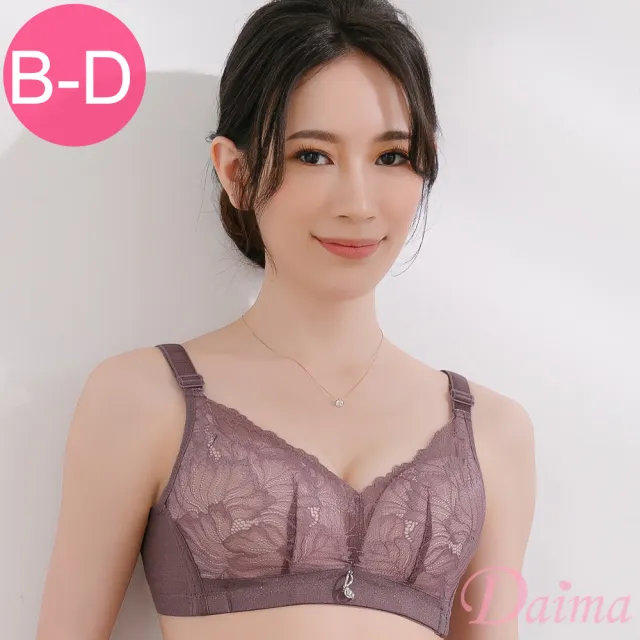 【Daima 黛瑪】網紅實穿★無鋼圈內衣B-D/花漾峰情手托杯集中爆乳內衣/集中包覆/性感(紫色)